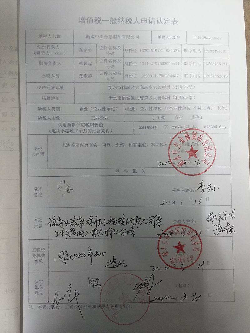 ��ֵ��һ���J����